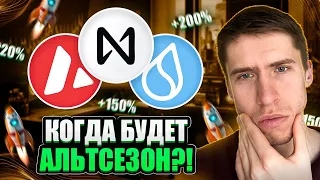 ХАЛВИНГ БИТКОИНА - 100 000$ уже ЭТОЙ ОСЕНЬЮ!?