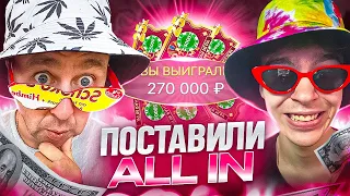 СТАВИМ ALL IN В CRAZY TIME ! CRAZY TIME ПО 5000 ! ЗАНОСЫ НЕДЕЛИ В КРЕЙЗИ ТАЙМ !!