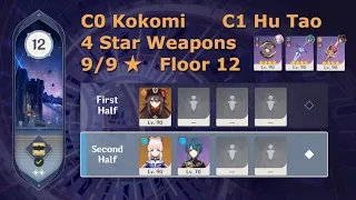 3 Units | 9/9 Stars Spiral Abyss Floor 12 | 4★ Weapons | C0 Kokomi