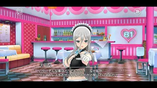 Senran Kagura New Link Character Story - 375 Senkou 7