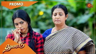 Thalattu - Promo | 21 May 2021 | Sun TV Serial | Tamil Serial