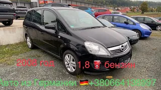 Opel Zafira 1,8 бензин 2008 с малым пробегом для клиента в Украину.   4 ноября 2021 г.