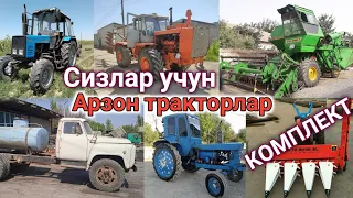 ТРАКТОР МТЗ 80 Т28 Т50 КОМБАЙН ВОДОВОЗ МОТОБЛОК ЖАТКА НАРХИ АРЗОН TRAKTOR NARXALARI TAJBAZ