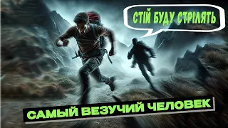 #48 ПРОЕХАЛ ЧЕРЕЗ 2 БЛОК ПОСТА И В КОНЦЕ УБЕЖАЛ ОТ ПОГРАНЦОВ В РУМЫНИЮ.