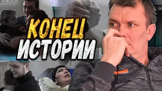 ПОСЛЕДНЕЕ ВИДЕО С МНОГОДЕТНЫМ ОТЦОМ /СЛОВОМ И ДЕЛОМ