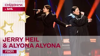 Переможниці Jerry Heil та alyona alyona про участь у Нацвідборі-2024 та перші враження від перемоги