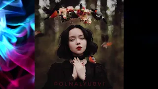 polnalyubvi – Считалочка