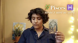 Pisces ♓️ aapka life ki taraf perspective change ho raha hai🪄Hindi Tarot Reading 🔮