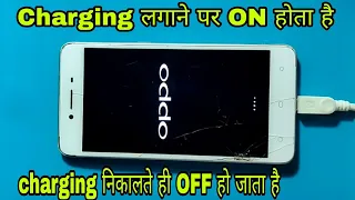 oppo A37 power on only charging // Oppo A37 only power with charger