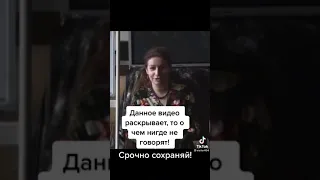 откровения от ведьмы часть 1