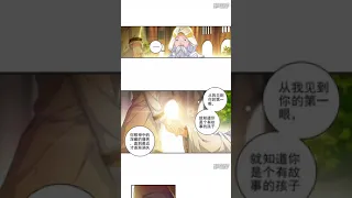 【漫画】绝世唐门 第284-286话 拜师穆老