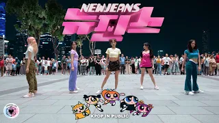 【KPOP IN PUBLIC | ONE TAKE】NewJeans(뉴진스)- “New Jeans”| Dance cover by ODDREAM from Singapore