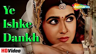 Ye Ishke Dankh | ये इश्क डंक | Batwara | Dharmendra, Vinod Khanna, Dimple Kapadia | Lata Mangeshkar