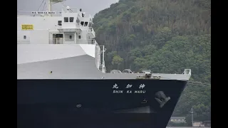 RORO船「神加丸」が因島に来た　令和6年4月24日