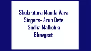 Shukratara Mand Vara- Arun Date, Sudha Malhotra,  (original) Bhavgeet.