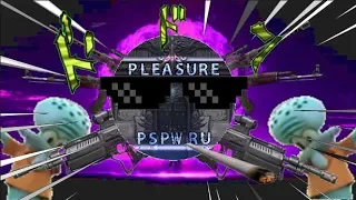 Масштабный врыв на Pleasure PW