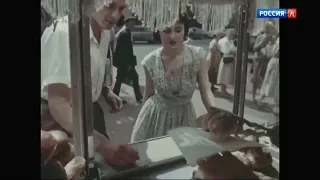 Москва 1961 года