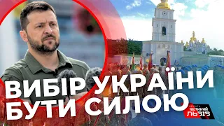 Володимир Зеленський привітав українців з Днем державності