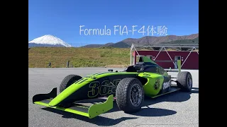 車好きおじさんがTom’s Formula College FIA-F4を体験して来た。