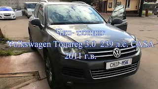 Чип- тюнинг + замеры по RaceLogic  Volkswagen Touareg 3.0 TDI V6 239 л.с. CASA