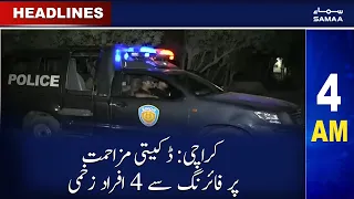 Samaa News Headlines 4AM | SAMAA TV | 26th March 2023