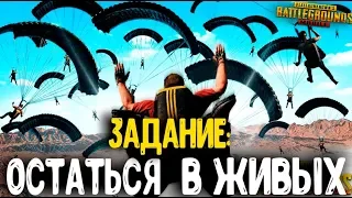 ДОНАТ ЗА СКИЛЛ СЛУЧАЙНОМУ ИГРОКУ // ВЫЖИТЬ ЛЮБОЙ ЦЕНОЙ PUBG MOBILE