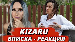 KIZARU - ВПИСКА|Реакция ВАМПИРА