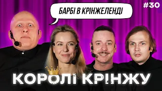 Сутінки від Подерв'янського та Гаррі Поттер від Тарантіно І КОРОЛІ КРІНЖУ х Випуск #30