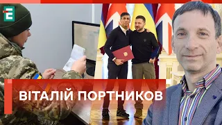 ❗️ГАРАНТІЇ БЕЗПЕКИ: хто і що обіцяє? 👉 ЧОЛОВІКІВ ПРИЗОВНОГО ВІКУ назад в Україну | Портников