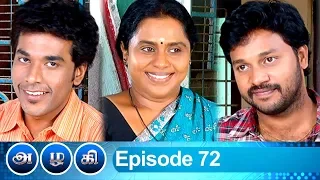 Azhagi Episode 72, 16/03/2019 #VikatanPrimeTime