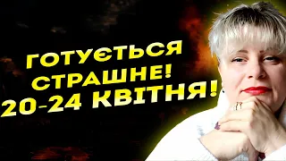 Я БАЧУ У КВІТНІ КАТАСТРОФУ! Таролог попередила всіх українців ПРО СТРАШНЕ! Ірина Клевер