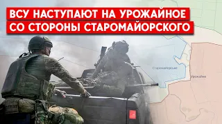 ВСУ успешно продвигаются на западе Донецкой области. До Мариуполя - 112 км, до Бердянска - 150 км.