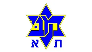 אייל  גולן    לב חולה