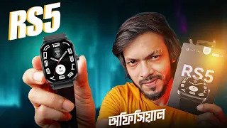 Haylou RS 5 বিশাল Amoled  ডিসপ্লে নিয়ে হাজির।