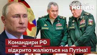 ❗ПУТІН ОСОБИСТО ВІДДАВ НАКАЗ ПО ХЕРСОНУ: там поляжуть усі окупанти / Кремль, Росія, відступ