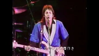 Paul McCartney & Wings - Letting Go (Live in Melbourne 1975) (Japanese Broadcast Version)