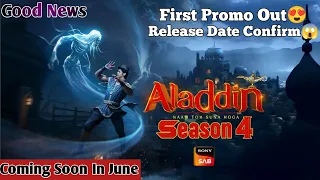 Aladdin Season 4 Coming Soon In June😱😍👑: First Promo Out😎🔥✅: Release Date Confirm😍😱😎: Latest Update✅