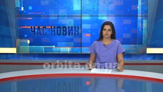 Час новин 8.07.2020