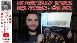 THE RABBIT HOLE OF JAPANESE VINYL PRESSINGS + VINYL HAUL | Vinyl Community