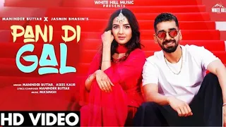 Pani Di Gal (Official Video) Jugni Album | Jasmin Bhasin & Maninder Buttar | New Punjabi Song 2021