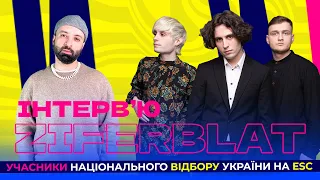 Ziferblat | Інтерв'ю з учасниками Нацвідбору України на Євробачення 2024  @ziferblatband