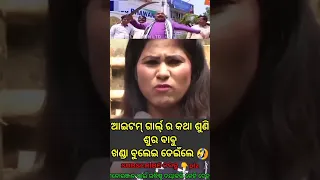 sura babu ragijibe #viral #odia #comedy #video