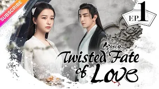 【ENG SUB】Twisted Fate of Love EP01 | Sun Yi, Jin Han, Tan Jian Ci | Red Thread of Fate【Fresh Drama】