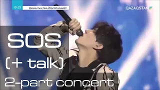 Dimash - SOS (+ talk) ~ Arnau New York [TV Official Performance] ENGLISH SUB