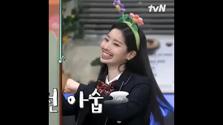 just dorky Dahyun😂 #dahyun #다현 #amazingsaturday #dahyuncut #varietyshow  #twice #트와이스 #once #dubu