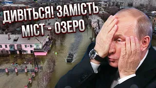 💣Катастрофа! Велика вода НАКРИЛА НОВІ МІСТА РФ. 60 мостів втонули. ТРЕТИНУ КУРГАНУ доведеться знести