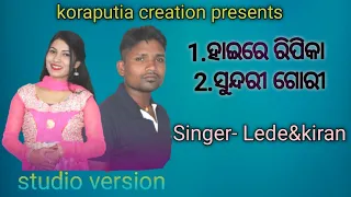 ||haire ripika||sundri gori||Lede&Kiran||new koraputia song mix||