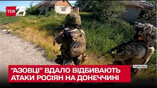💥 "Азовці" вдало відбивають атаки ворога на Донеччині – ТСН