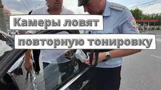 Камеры ГИБДД ловят за повторную тонировку