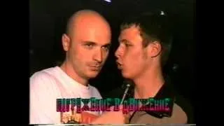 KoZa 1997: погружение в движение. Харьков. Клуб Disco 2000.